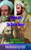 Science and the Muslim Ummah