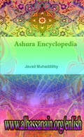 Ashura’ Encyclopedia