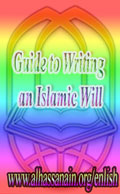 Guide to writing an Islamic Will