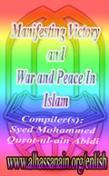 Manifesting Victory and War and Peace In Islam