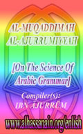AL-MUQADDIMAH AL-AJURRUMIYYAH [On The Science Of Arabic Grammar]