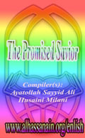 The Promised Savior: An Inquiry into the Imamate of Imam Mahdi (a.s) from the Viewpoint of Muslim Thinkers