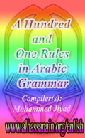 A Hundred and One Rules in Arabic Grammar!