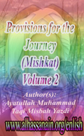 Provisions for the Journey (Mishkat), Volume 2