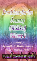 Provisions for the Journey (Mishkat), Volume 1