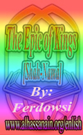 The Epic of Kings [Shah-Nama]