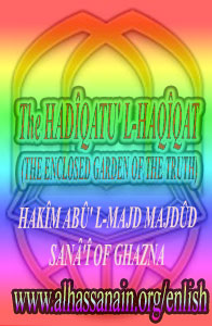 The HADÎQATUL-HAQÎQAT (THE ENCLOSED GARDEN OF THE TRUTH)