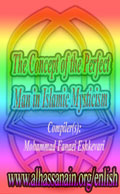 The Concept of the Perfect Man in Islamic Mysticism