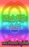 Philosophy of Religion (Booklet)