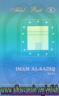 IMAM JAFAR AL-SADIQ (A.S)