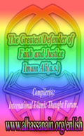 The Greatest Defender of Faith and Justice Imam Ali(a.s.)