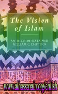 THE VISION OF ISLAM