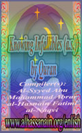 Knowing Infallibles (a.s.) By Quran