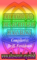 IMAM MAHDI (A.S.): THE LAST REFUGE OF HUMAN BEINGS