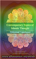 Contemporary Topics of Islamic Thought