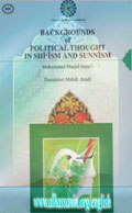 Backgrounds of Political Thought in Shi‘ism and Sunnism