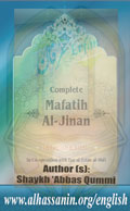 Mafatih al-Jinan (Keys to Heavens): Arabic-English