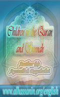Children in the Quran and Sunnah