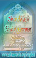 Imam Ali (a.s.)'s Book of Government