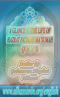 A GLANCE AT THE LIFE OF HAZRAT FATIMAH MA’SUMAH QUM (A. S)