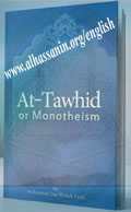 At-Tawhid or Monotheism