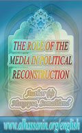 THE ROLE OF THE MEDIA IN POLITICAL RECONSTRUCTION