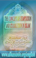 THE CONCEPT OF TEMPTATION AND ITS SOLUTION IN ISLAM