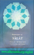 IMPORTANCE OF SALAT