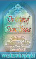 The Origins of Islamic Science