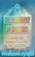 THE PHILOSOPHY OF IBN RUSHD