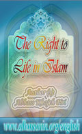 The Right to Life in Islam