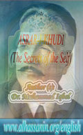 ASRAR-I-KHUDI  (The Secrets of the Self)