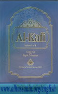 AL-KAFI (Arabic & English) [Sarwar's Translation]