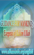 GUIDANCE FOR MANKIND; Exegesis of Kalam Ullah