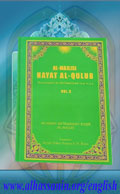 HAYAT AL-QULUB: Succession to Muhammad (s.a.w.s.)