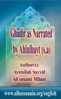 Ghadir as Narrated by Ahlulbayt (s.a)