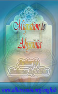 Migration to Abyssinia