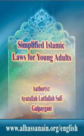 Simplified Islamic Laws for Young Adults [Safi]