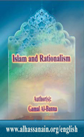 Islam and Rationalism