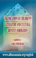 TRANSLATION OF CHILDREN'S LITERATURE AND CULTURAL IDENTITY FORMATION