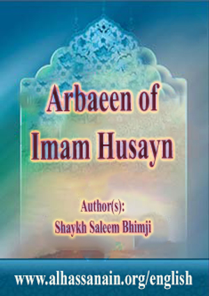 Arbaeen of Imam Husayn