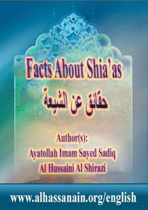 Facts About Shia’as