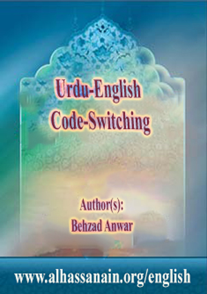 Urdu-English Code-Switching