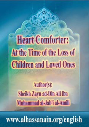 Heart Comforter: At the Time of the Loss of Children and Loved Ones