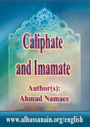 Caliphate and Imamate