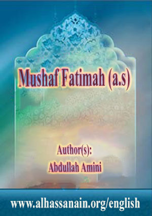 Mushaf Fatimah (a.s)