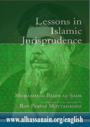 LESSONS IN ISLAMIC JURISPRUDENCE