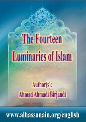 The Fourteen Luminaries of Islam