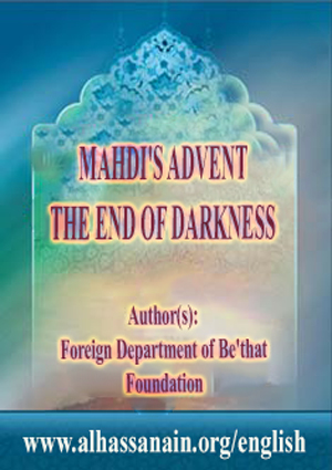 MAHDI'S ADVENT; THE END OF DARKNESS