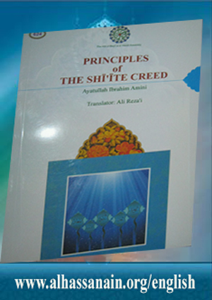 Principles of the Shī'īte Creed